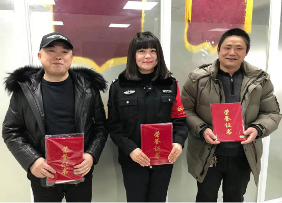会议表彰了徐艳红等三位调解员为2020年度先进个人.png