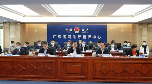p1-省司法厅召开全省公证和司法鉴定行业突出问题专项治理动员部署会 .jpg