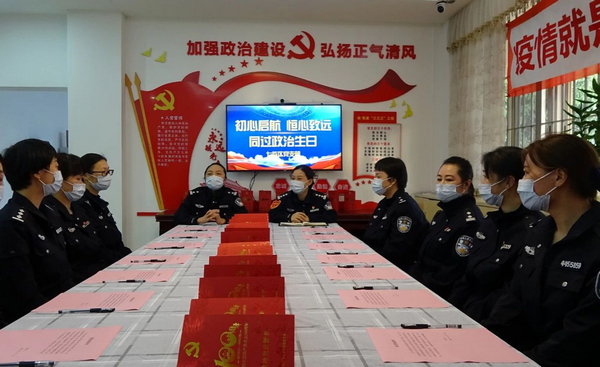 nEO_IMG_p7-做口袋书、办实事、创党建品牌……广东司法行政队伍教育整顿蹄疾步稳① .jpg