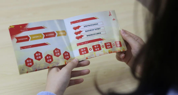 nEO_IMG_p2-做口袋书、办实事、创党建品牌……广东司法行政队伍教育整顿蹄疾步稳① .jpg