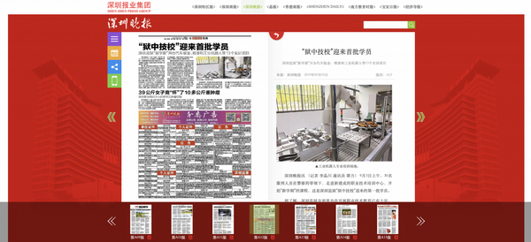 nEO_IMG_p7-没想到，我人生第一笔奖学金在这里获得 .jpg
