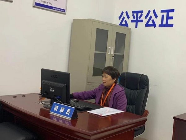 nEO_IMG_p1-身边的力量丨断家事、止纷争、化积怨……吴兰香的十三载“调解真经” .jpg