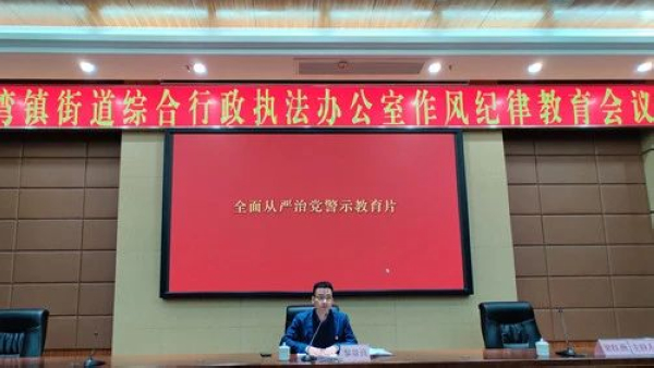 nEO_IMG_p2-三方面入手，看佛山破解街道综合行政执法体制改革难题！ .jpg