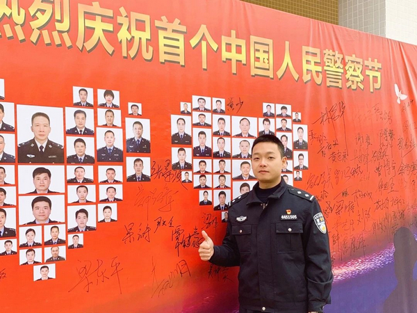 nEO_IMG_p5-警察节丨三名监狱警察的故事 .jpg