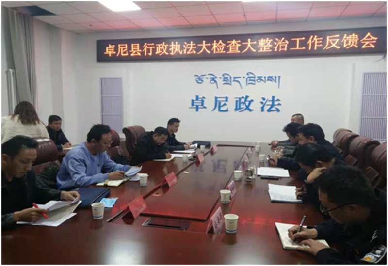 甘南州行政执法大检查大整治工作领导小组检查指导卓尼县行政执法工作1.jpg
