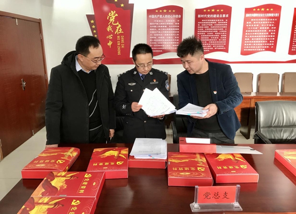 临夏监狱调研组到临夏州司法局交流党建工作2.jpg