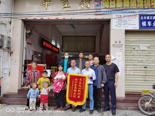 nEO_IMG_p5-党史学习教育丨广东司法行政系统深入组织“我为群众办实事”实践活动.jpg