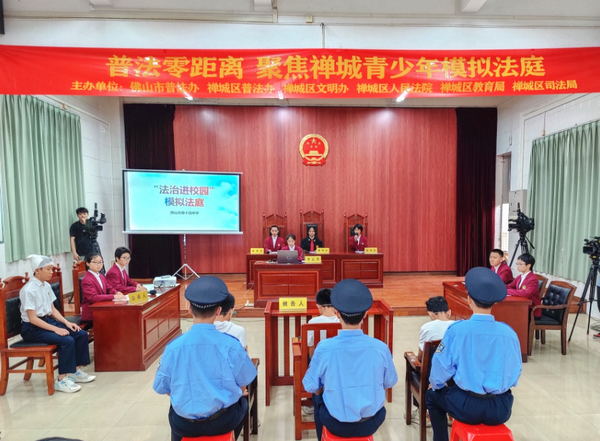 nEO_IMG_p1-党史学习教育丨广东司法行政系统深入组织“我为群众办实事”实践活动.jpg
