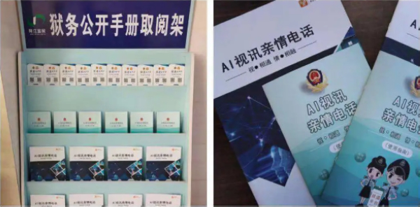 nEO_IMG_p7-党史学习教育丨广东司法行政系统深入组织“我为群众办实事”实践活动.jpg