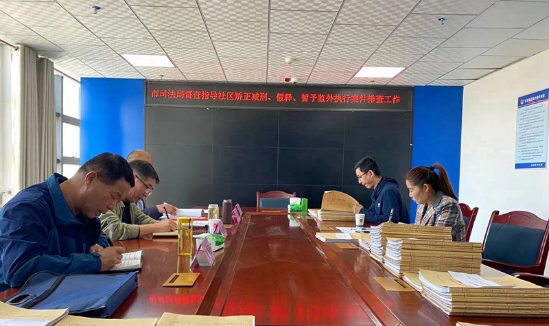 金昌市司法局督导永昌县社区矫正案件自查工作1.jpg