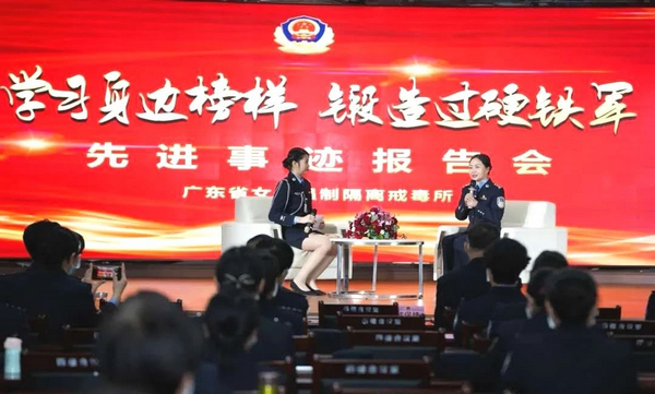 nEO_IMG_p1-党史学习教育 _ 省戒毒局在“学”上下功夫，在“行”上见实效.jpg
