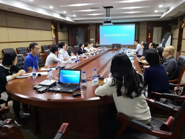 nEO_IMG_p4-队伍教育整顿丨广东司法行政谋深谋实查纠整改环节②.jpg