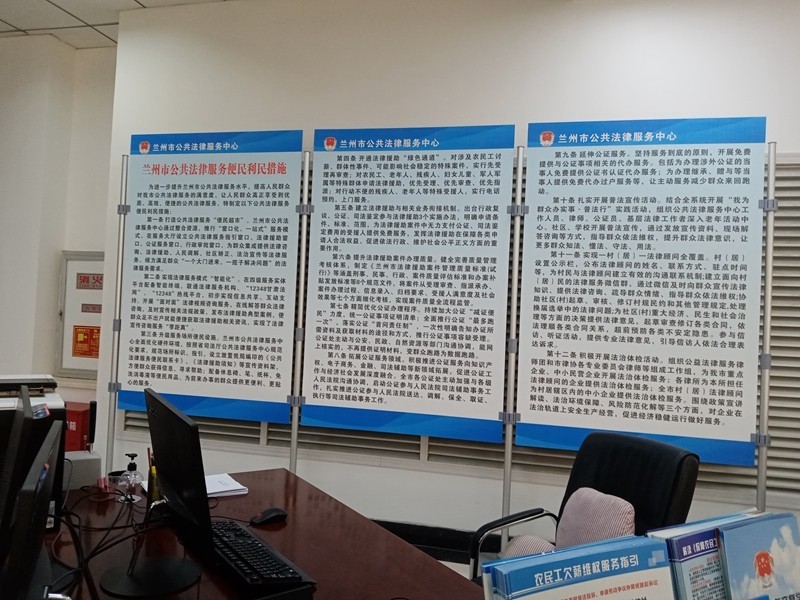 兰州市公共法律服务中心改造升级2.jpg