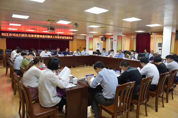 nEO_IMG_p2-队伍教育整顿 _ 听民意、问民需、解民忧……广东司法行政系统坚持开门搞队伍教育整顿！.jpg