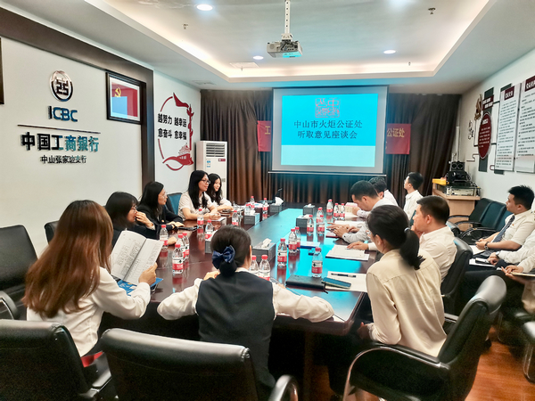 nEO_IMG_p3-队伍教育整顿 _ 听民意、问民需、解民忧……广东司法行政系统坚持开门搞队伍教育整顿！.jpg