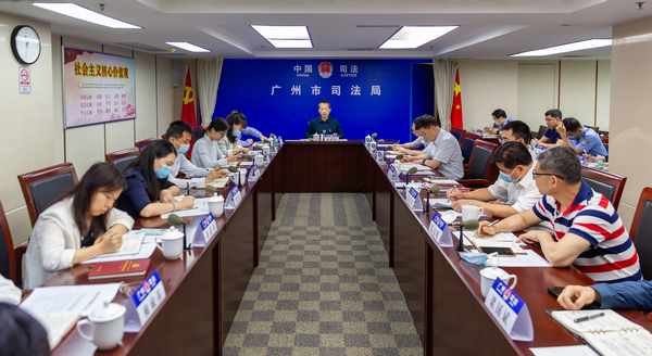 nEO_IMG_p1-队伍教育整顿 _ 听民意、问民需、解民忧……广东司法行政系统坚持开门搞队伍教育整顿！.jpg