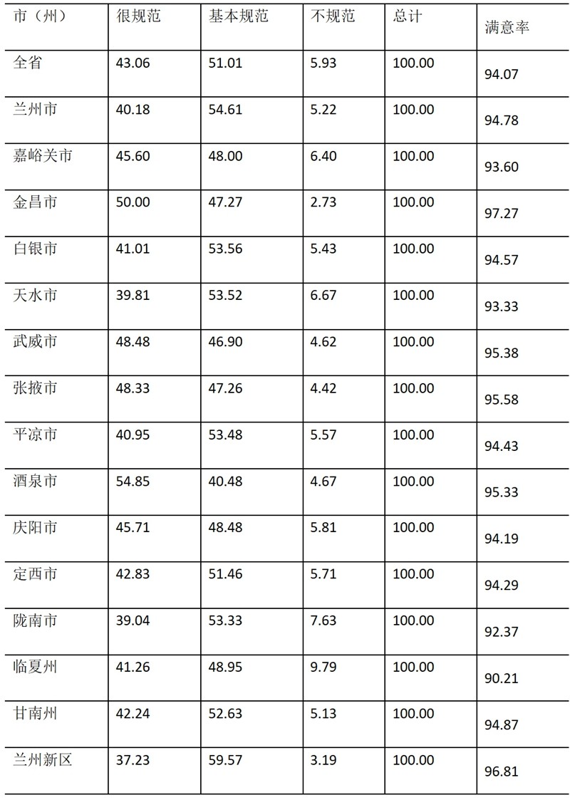 文字文稿14_01.jpg