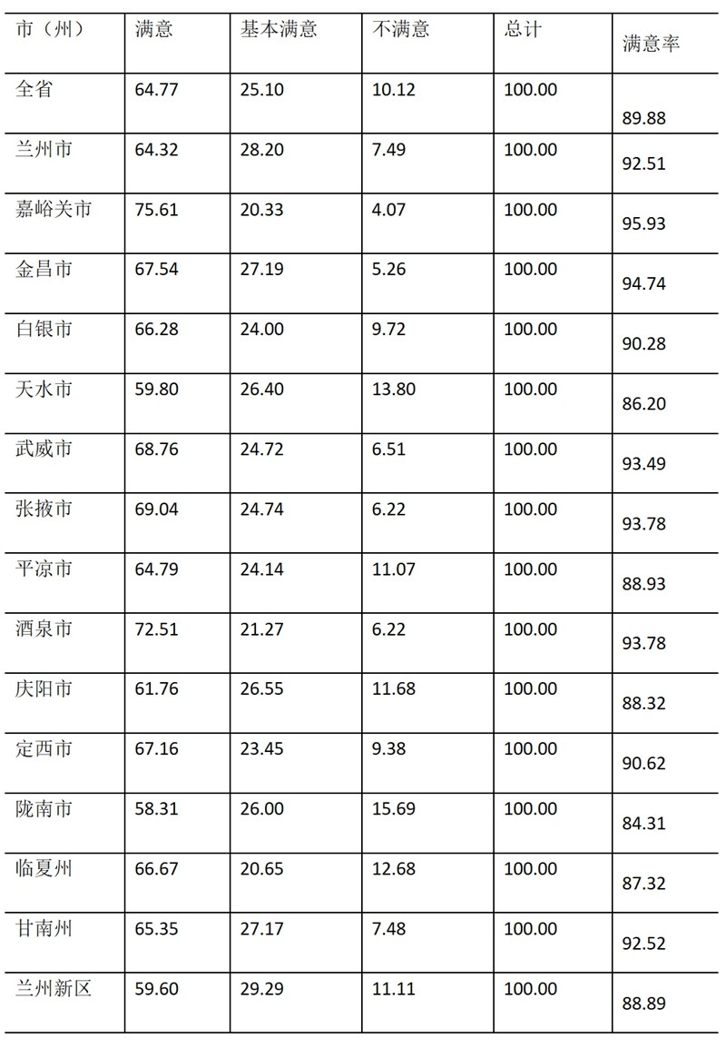 文字文稿9_01.jpg