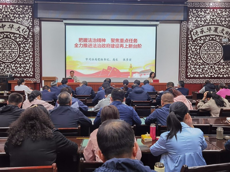 嘉峪关市开展法治政府建设专题讲座1.png