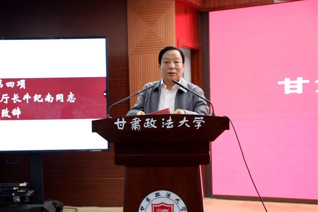 甘肃司法警察学院成立暨揭牌仪式在甘肃政法大学举行2.jpg