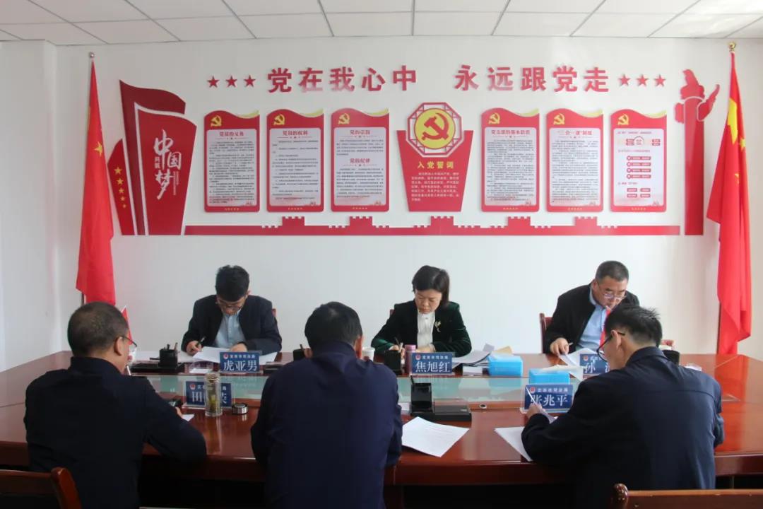 全省司法行政系统队伍教育整顿第四指导组焦旭红一行督导定西市、临夏州司法行政系统队伍教育整顿工作3.jpg