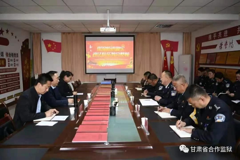 李嘉树调研甘南州司法行政系统队伍教育整顿工作2.jpg