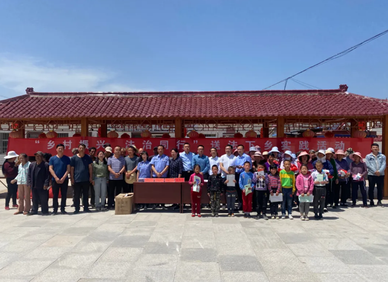 庆阳市合水县公共法律服务中心开展“乡村振兴 法治同行”送法下乡活动1.png
