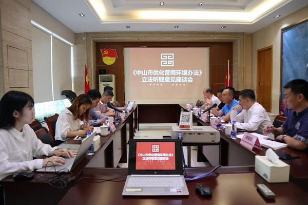nEO_IMG_p4-调研走访、征集意见……广东司法行政系统扎实推进行政立法工作.jpg