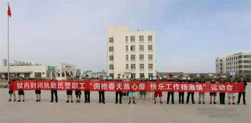 攒劲！酒泉监狱“十项措施”暖人心7.jpg