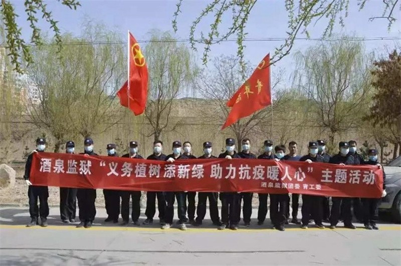 攒劲！酒泉监狱“十项措施”暖人心16.jpg