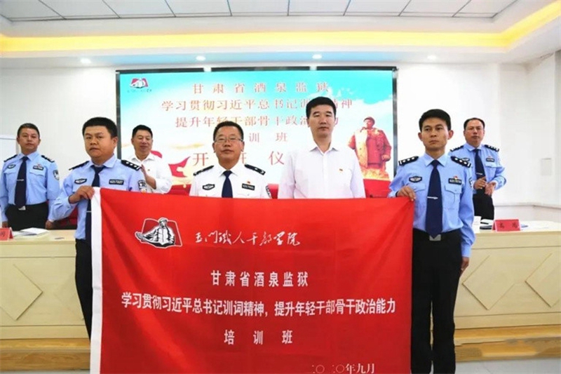 攒劲！酒泉监狱“十项措施”暖人心1.jpg
