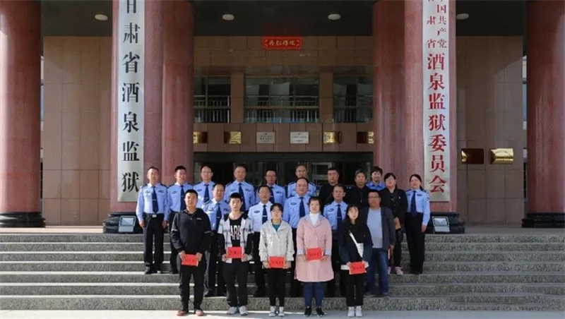 攒劲！酒泉监狱“十项措施”暖人心10.jpg