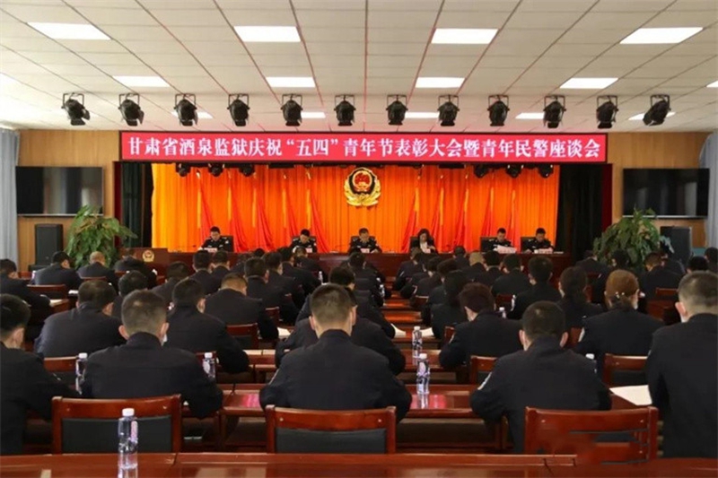 攒劲！酒泉监狱“十项措施”暖人心4.jpg