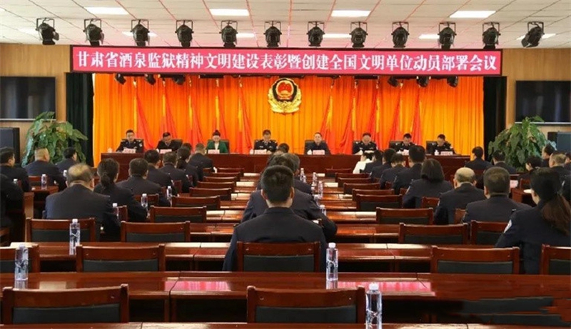 攒劲！酒泉监狱“十项措施”暖人心11.jpg