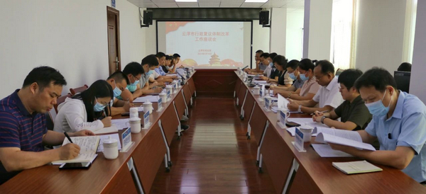 nEO_IMG_p5-广东各地司法行政机关有力有序推进行政复议体制改革工作.jpg