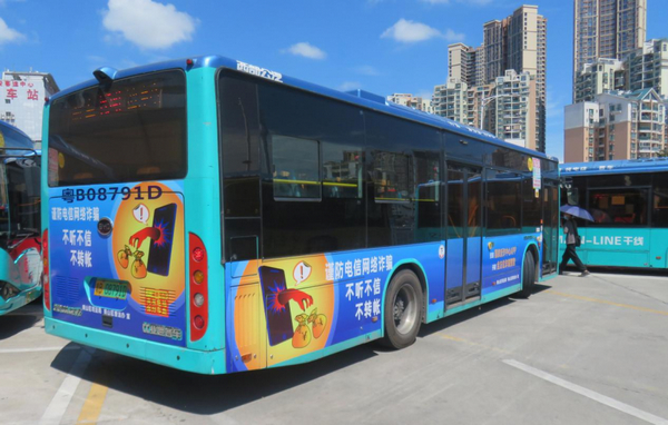nEO_IMG_p1-民法典 _ 搭一趟车、学一路法，您的民法典专车发车了！.jpg