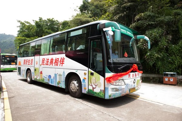 nEO_IMG_p3-民法典 _ 搭一趟车、学一路法，您的民法典专车发车了！.jpg