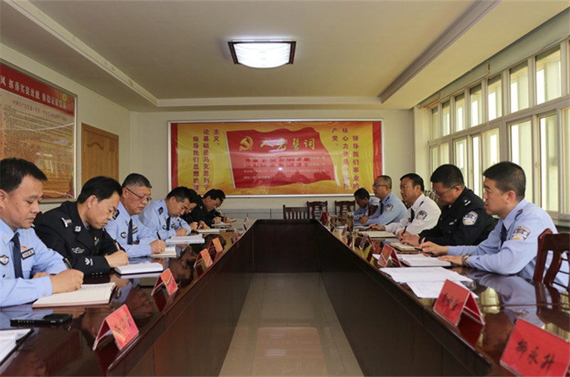 甘肃省第一强戒所召开警务督察工作会议1.jpg
