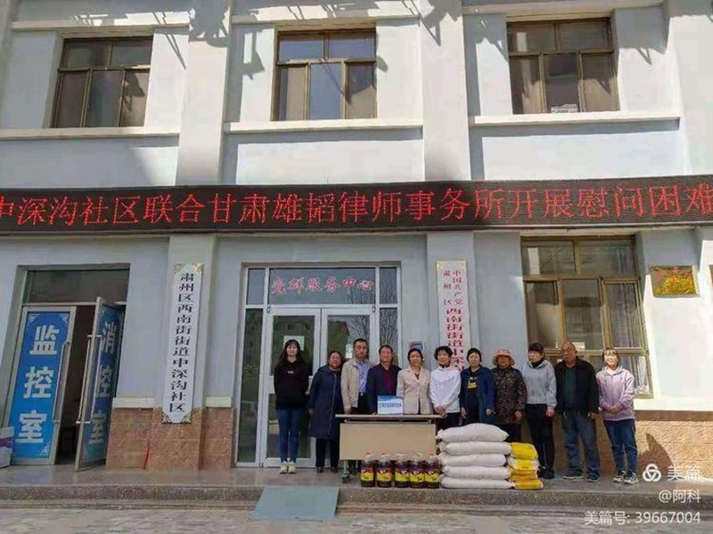 酒泉市肃州区司法局四举措将法律服务送到群众身边3.jpg