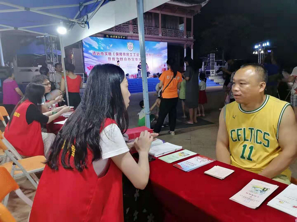 nEO_IMG_p3-《保障农民工工资支付条例》实施一周年！广东司法行政系统集中开展宣传活动.jpg