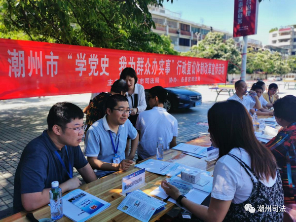 nEO_IMG_p2-广东司法行政系统党史学习教育压茬有序推进落实.jpg