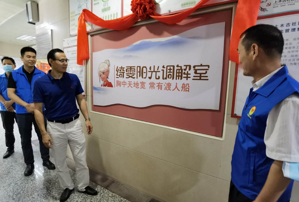 nEO_IMG_p1-我为群众办实事 _ 广东司法行政各地市深入开展基层矛盾纠纷排查化解专项行动.jpg