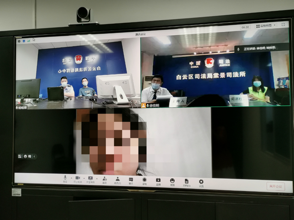 nEO_IMG_p1-闻令而动！疫情防控，广东社矫机构在行动.jpg
