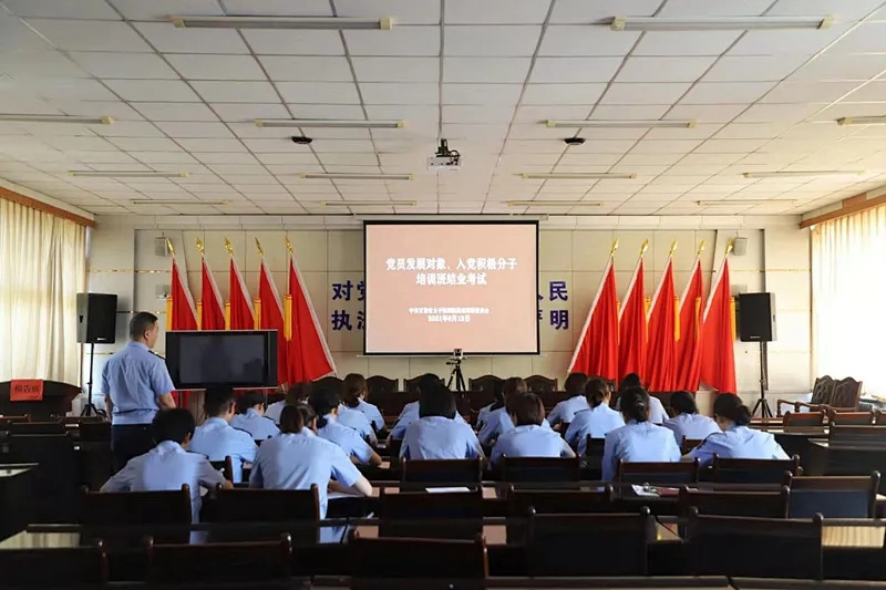甘肃省女子强戒所举办2021年度党员发展对象、入党积极分子培训班1.jpg