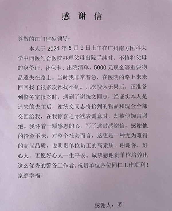 nEO_IMG_p4-身边的力量 _ 遇到困难不用愁，他们总会出现在你身边！.jpg
