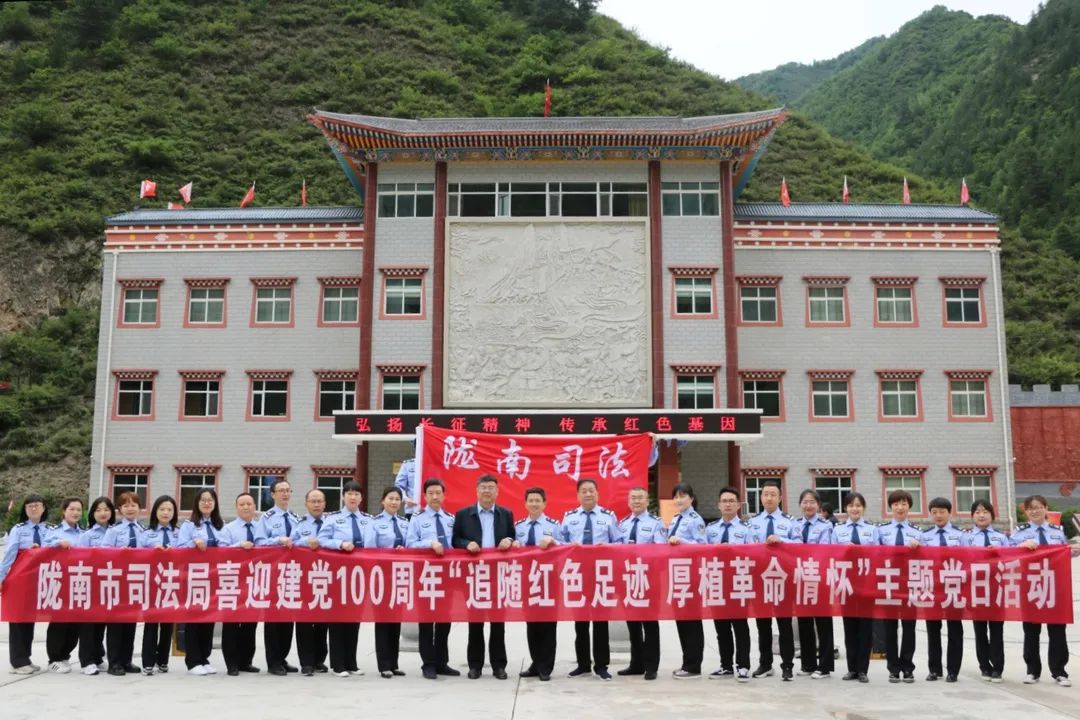 红色腊子口百年追梦人1.jpg