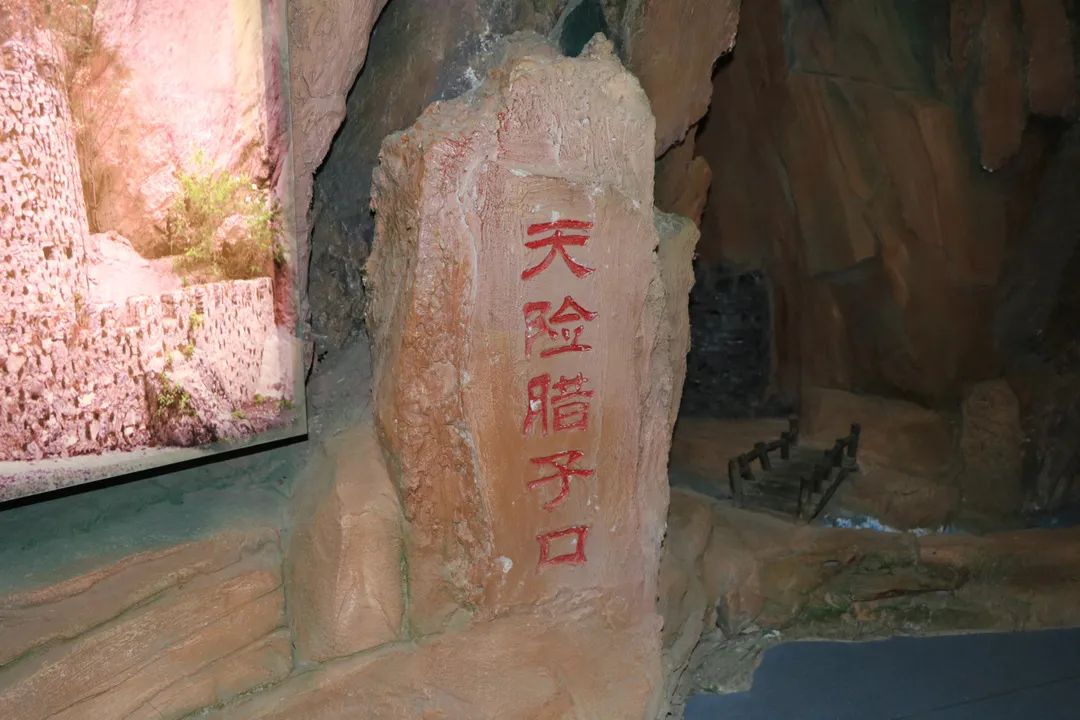 红色腊子口百年追梦人2.jpg
