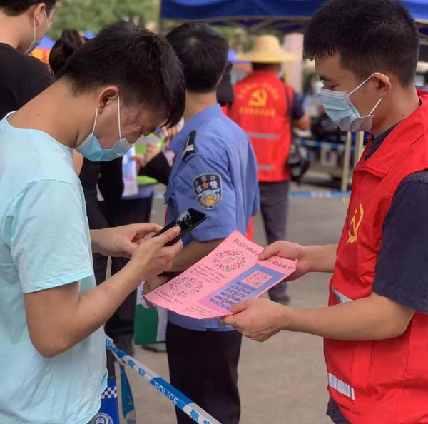 nEO_IMG_p2-为全力打赢疫情防控硬仗，东莞司法行政队伍在行动！ (1).jpg