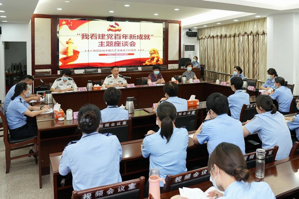 nEO_IMG_p5-广东司法行政系统党史学习教育压茬有序推进落实.jpg