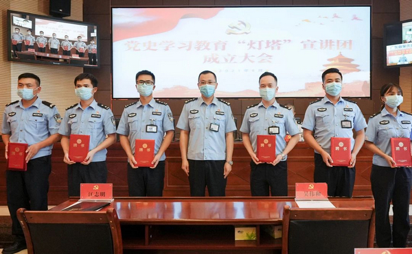 nEO_IMG_p4-广东司法行政系统党史学习教育压茬有序推进落实.jpg
